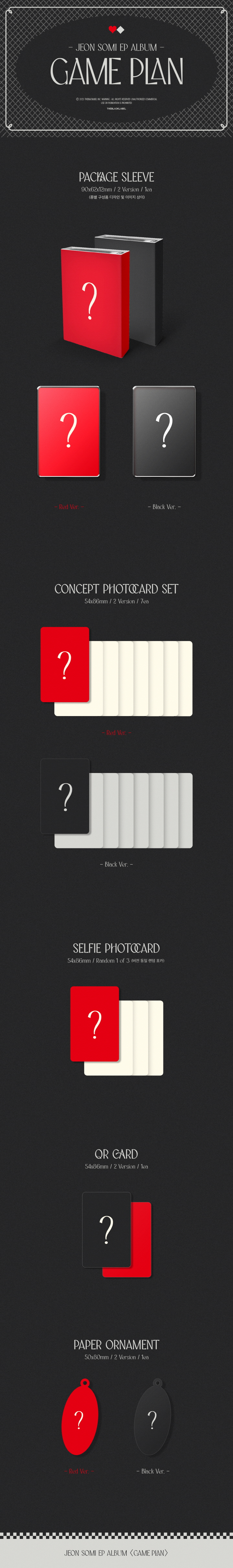 [NEMO] Jeon Somi - GAME PLAN - EP Album > TAIYOU